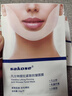 sakose凡士林提拉紧致面膜6片装V绷带面膜挂耳脸部紧致修护男女用 实拍图