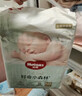 好奇（Huggies）小森林纸尿裤NB66片(5kg以下)尿不湿心钻【透氧顶配更低敏】 实拍图