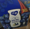 蒙牛纯甄蓝莓果粒风味酸奶200g*10盒 送礼盒装 实拍图