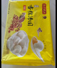 湾仔码头香糯花生汤圆538g28只汤圆元宵早餐点心速冻生鲜食品年货送礼 实拍图