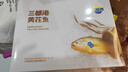 三都港 冷冻宁德黄花鱼礼盒1800g/4-6条 大黄鱼 生鲜鱼类 海鲜 年货礼盒 实拍图