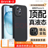 第一卫DIVI【官 方 真 液 态】适用苹果15手机壳硅胶iPhone15保护套液态硅胶亲肤镜头全包防摔男女款黑 实拍图