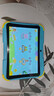 华夏骄子学习机儿童平板护眼1-12岁智能早教机学前幼小衔接数学英语启蒙语文识字同步小学年级课本 初阶版4+64G【三防护眼+早教启蒙】 实拍图