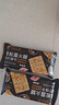 比比赞（BIBIZAN）黑松露火腿苏打【奇亚籽藜麦味】1000g梳打饼干休闲零食品 实拍图