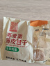 徽佬香荞麦面韭菜鸡蛋薄皮包子500g*3袋/45个蒸煎素包子早餐速食半成品 实拍图