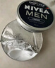 妮维雅（NIVEA）男士润肤霜150ml 清爽不油腻干皮保湿面霜护肤品 实拍图