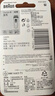 博朗（BRAUN）电动剃须刀配件3系32B刀头网膜组合 实拍图