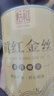 一杯香茶叶云南古树滇红茶金芽金丝500g新茶过年货礼盒装送礼自己喝茗茶 实拍图
