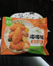 圣农 嘟嘟翅 翅中280g *2袋 奥尔良味 烤翅半成品鸡中翅 空气炸锅 实拍图