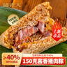 知味观粽子 中华老字号 早餐猪肉咸粽 大肉粽大礼包1000g10只装 实拍图
