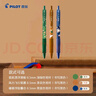 百乐（PILOT）G-2中性墨水未来出行畅想系列签字笔刷题走珠笔 磁悬浮胶囊仓套装BLG25WLCX-P3BB-ZH 0.5mm 3支装 实拍图