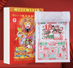 新新精艺2026年挂历老黄历日历马年手撕万年历日通书农家历本16K 实拍图