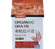 天地粮人甄制有机 红小豆 2.5斤（ 红豆 红小豆  粗粮杂粮 ） 实拍图
