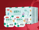 三元益菌多 不添加蔗糖 125g*16 酸奶 0蔗糖 活性益生菌 实拍图