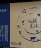 特仑苏纯牛奶全脂灭菌乳利乐钻250ml×16包×2箱 礼盒装 实拍图