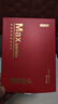 京东京造【跨晚礼物莫代尔】80支莫代尔男士红内裤男桑蚕丝内裆3条 3XL 实拍图