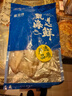 富海锦鲜冻整只大鱿鱼1.48斤2-3条 火锅烧烤食材 轰炸大鱿鱼 年货送礼 实拍图