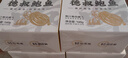德叔鲍鱼即食熬制大鲍鱼罐头4只装160g京东自营店鲍鱼汁捞饭即食早餐年货 实拍图