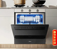 美的（Midea）【灶下V9 Pro】洗碗机嵌入式家用灶下103L升级一键洗烘蒸汽单消毒七星消杀105℃热烘洗消一体机 实拍图