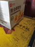 良品铺子黄金椰奶面包500g整箱装营养早餐面包糕点心休闲学生零食品 实拍图