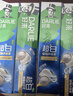DARLIE好来(原黑人)超白小苏打牙膏40g*2 小巧便携 清新口气 款式随机  实拍图