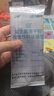 江中益生菌冻干粉800亿CFU/袋2g*4条 成人肠胃肠道益生元调理活性菌 实拍图