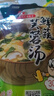 苏伯鲜蔬芙蓉蛋花汤 8g*4包 方便速食汤早餐零食汤便携代餐汤 实拍图