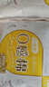 倍舒特0感棉 超薄透气棉柔日用卫生巾240mm+290mm40片 姨妈巾 实拍图