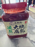 王致和减盐25%大块腐乳800g 拌面拌饭酱 下饭菜 火锅蘸料 实拍图
