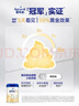 爱他美（Aptamil）新老国标随机 卓傲儿童奶粉配方调制乳粉(3-6岁)800g【优量DHA】  实拍图