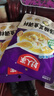 好人家靓汤酸菜鱼调料220g*3袋 金汤口味可煮1斤鱼一料多用调味品 实拍图
