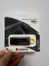 金士顿（Kingston）128GB USB3.2 Gen 1 U盘 DTX 大容量U盘 时尚设计 轻巧便携  学习办公投标电脑车载通用 实拍图