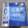 伊利安慕希 0蔗糖酸牛奶200g*12盒  礼盒装 实拍图