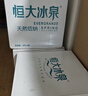 恒大冰泉 长白山饮用天然低钠矿泉水4L*4桶泡茶露营整箱装桶装水热门商品 实拍图