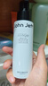 John Jeff绿茶多酚乳液即时吸油控油抗氧化提亮肤色姐夫120g 实拍图