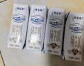 特仑苏纯牛奶全脂利乐钻250ml×16包 +纯甄风味酸牛奶200g*16盒 实拍图