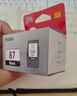 佳能（Canon）PG-87 黑色墨盒(适用E568黑·大印量套装/E568白/E568/E568R) 实拍图