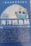 小鹿蓝蓝海洋无污染鳕鱼肠 宝宝儿童零食解馋零食益生元鳕鱼肉肠300g 实拍图