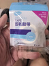 海氏海诺医用胶布纸质无纺布透气压敏胶带胶贴固定包扎1.25*910cm/卷凑单 实拍图