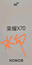 荣耀X70 8+256 幻夜黑 金标十面抗摔 8300mAh青海湖电池 IP69防水 荣耀绿洲护眼屏 AI手机 国家补贴 实拍图