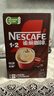 雀巢（Nestle）【樊振东同款】1+2特浓低糖*速溶咖啡三合一冲调饮品90条1170g 实拍图