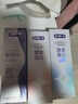 舒客智感焕白酵酵素组合装牙膏亮白清新去渍含氟120g*3支新老随机发 实拍图