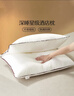 水星家纺枕头枕芯酒店枕头护颈枕头芯家用单个纯棉抗菌可水洗高枕48x74cm 实拍图