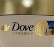 多芬（Dove）【密集修护】氨基酸小金碗发膜260g 发膜护发素蛋白营养修护 实拍图