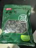 富昌东北黑木耳208g 肉厚无根菌菇山珍特产干货炒菜火锅凉拌年货食材 实拍图