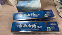 云南白药经典系列牙膏 健齿护龈改善牙龈问题 清新口气留兰香型牙膏180g 实拍图