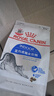皇家（ROYAL CANIN）老年猫全价配方粮（第一阶段）SC36/0.05KG 实拍图