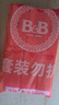 保宁（B&B）婴儿宝宝专用尿布洗衣皂儿童内衣内裤肥皂母婴洗护【200g*6块】 实拍图