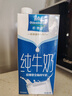 欧德堡（Oldenburger）3.4g蛋白全脂纯牛奶1L*12盒 家庭/学生/老人用奶 早餐奶 性价款 实拍图