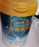 爱他美（Aptamil）亲熠特殊医学用途婴儿乳蛋白部分水解配方食品(0-12月龄 1段)900g 实拍图